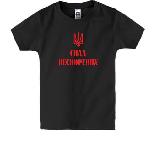 Детская футболка Сила непокоренных с гербом Украины