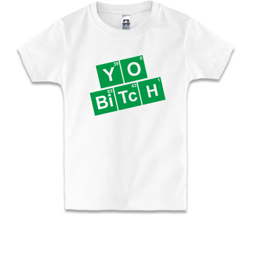 Дитяча футболка You bitch