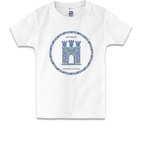 Детская футболка Житомир (UCU)