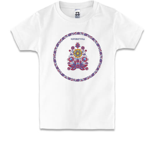Детская футболка Кировоград (UCU)
