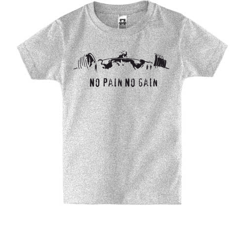 Дитяча футболка No pain - no gain (4)