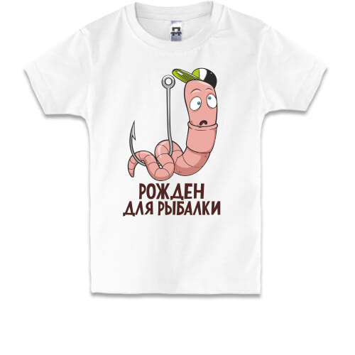 Детская футболка Рожден для рыбалки (2)