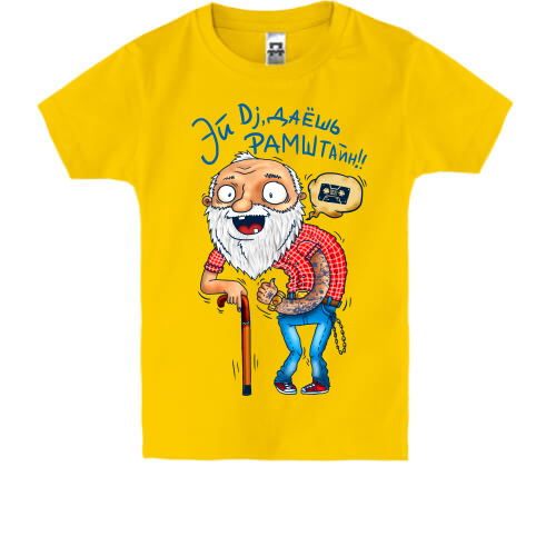 Детская футболка с дедом Эй dj, даешь рамштайн!!
