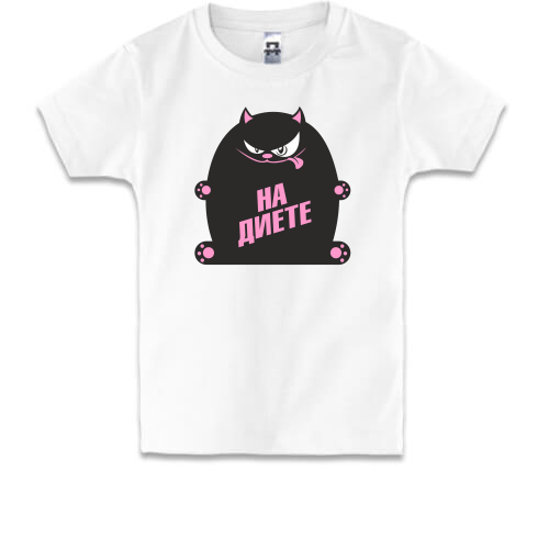 Дитяча футболка з товстим котом На дієті