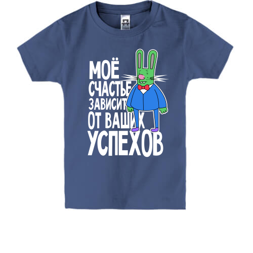 Детская футболка с зайцем-преподом 
