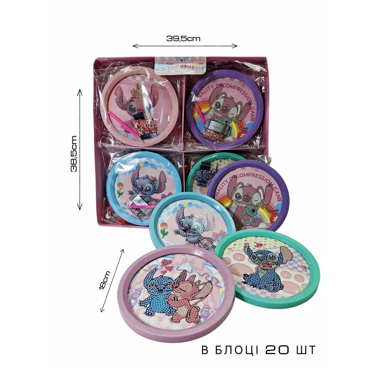 Алмазна мозаїка дитяча 'Стіч'