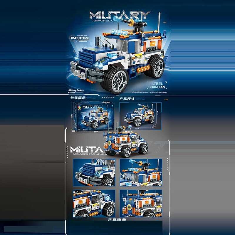 Авто-конструктор 'Джип'