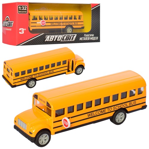 Автобус шкільний 'Автосвіт' металевий