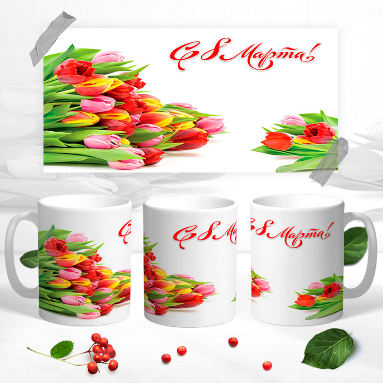 Чашка на 8 березня з тюльпанами