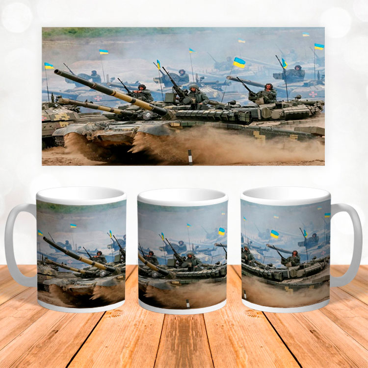 Чашка з 3Д малюнком 'Українські танкісти'