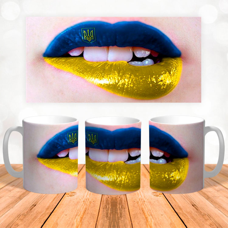 Чашка з принтом 'Поцілунок українки'