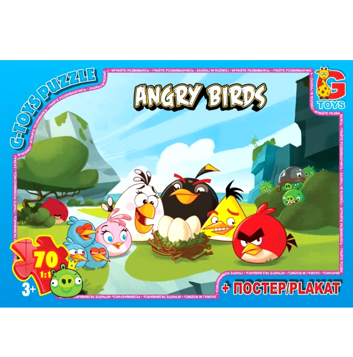 Дитячі розвиваючі пазли із серії 'Angry Birds'