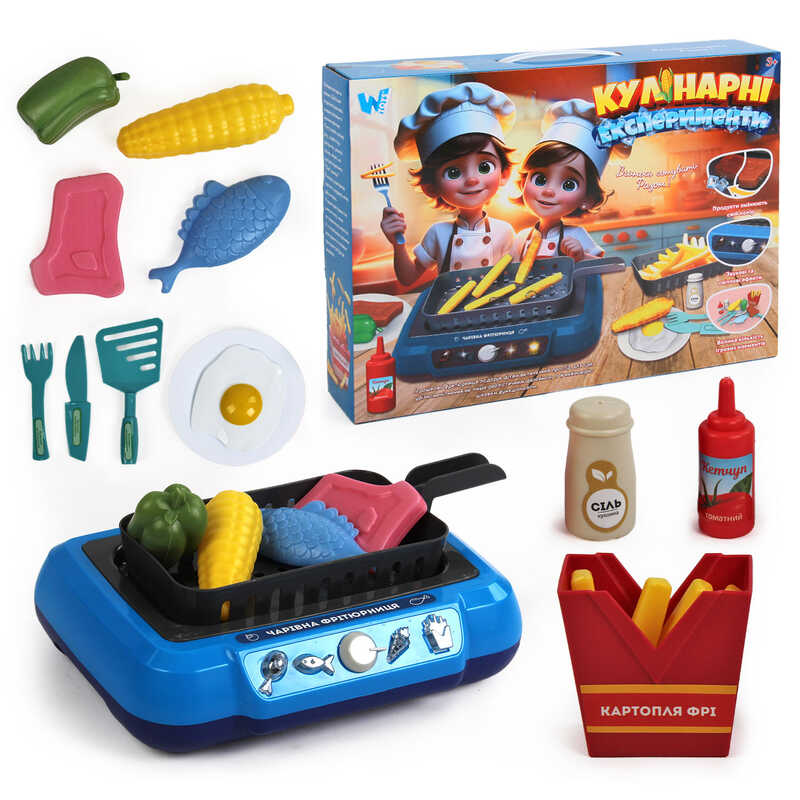 Детска фритюрница 13 предметов 'Кулинарные эксперименты'