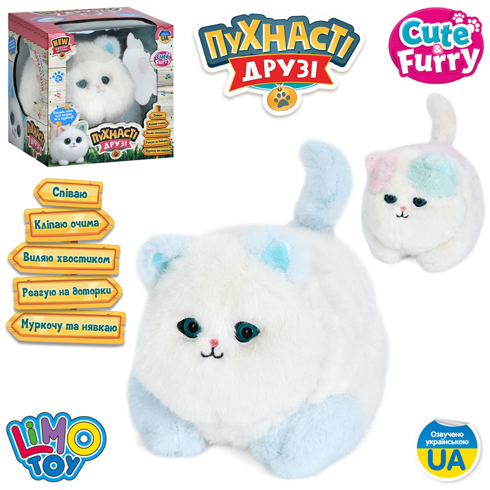 Дитяча іграшка сенсорний кіт