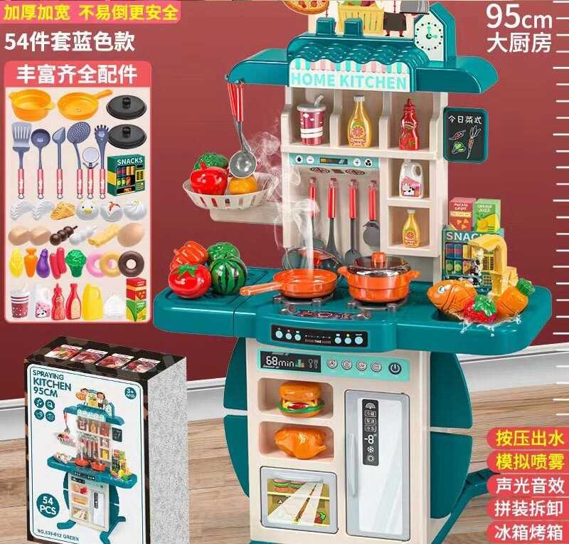 Дитяча кухня з мийкою для посуду