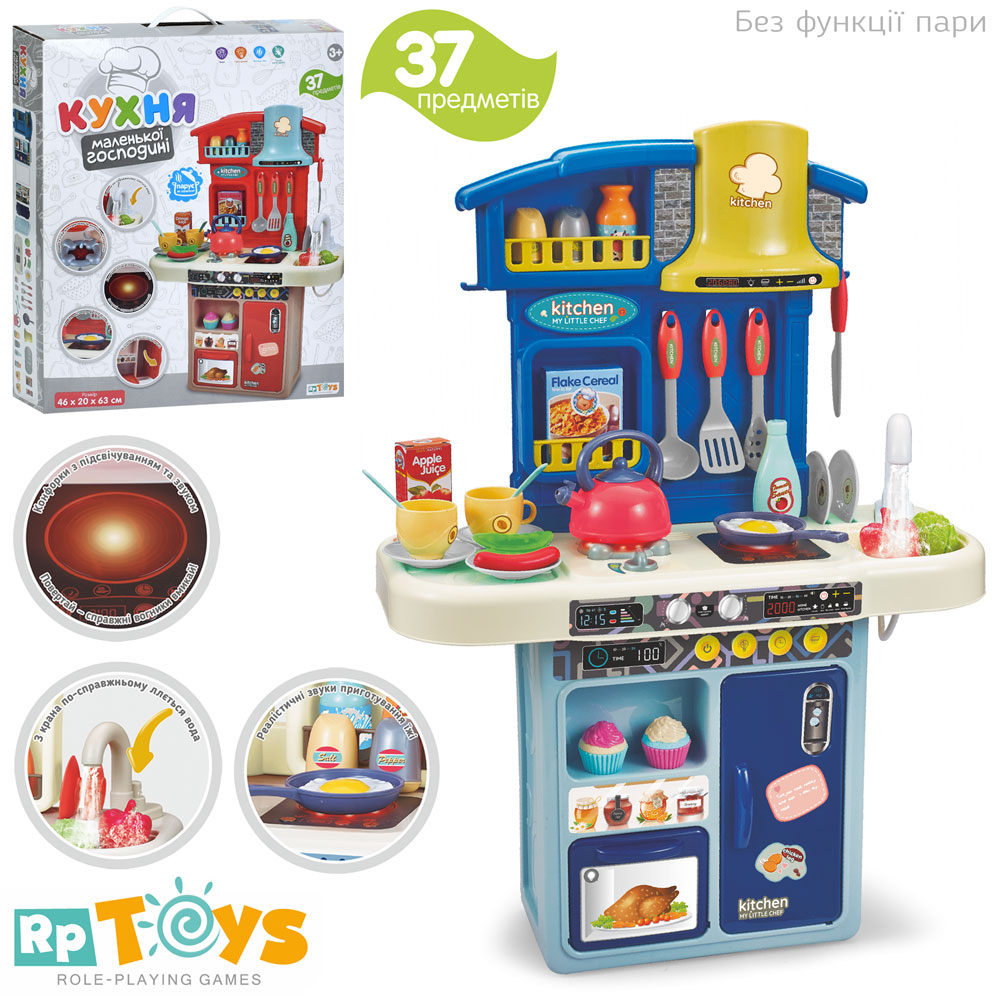 Детская кухня со светом и звуковым эффектом