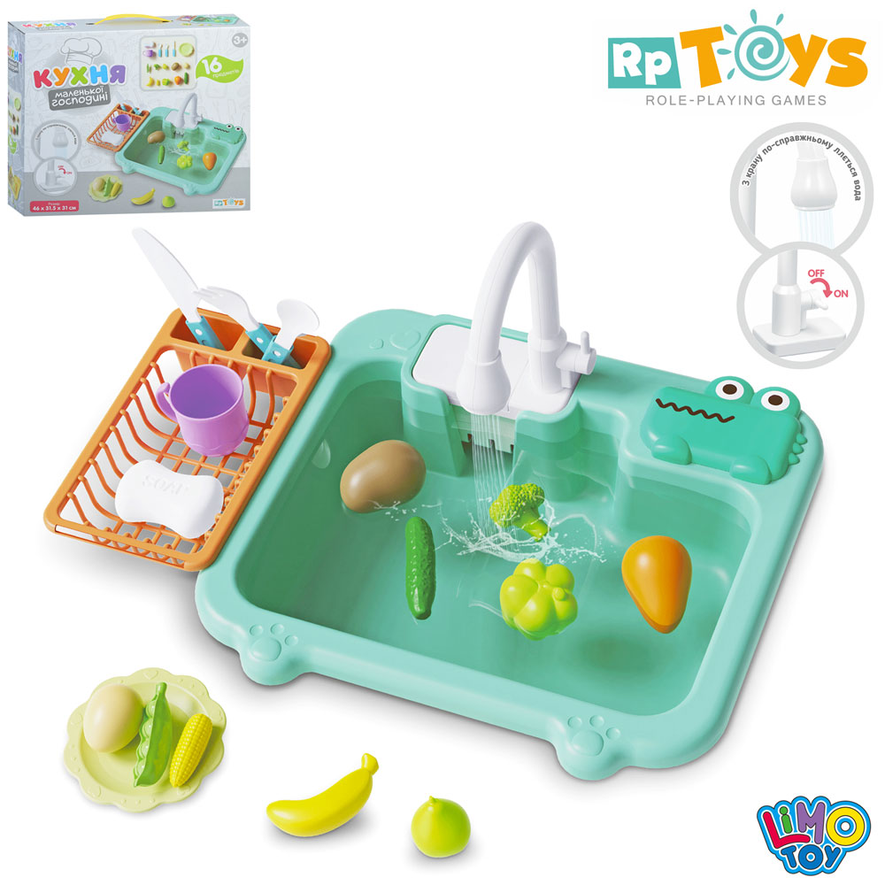 Детская мойка для посуды