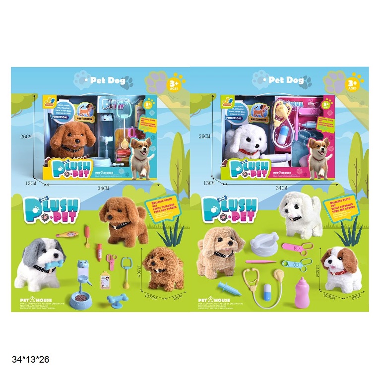 Детский набор доктора 'Ветеринар' с собакой