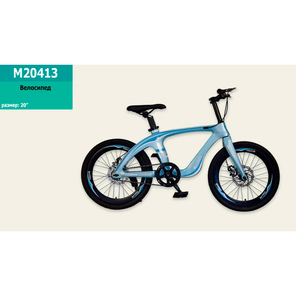 Детский велосипед 2-х колесный 20' голубой бренд 7TOYS