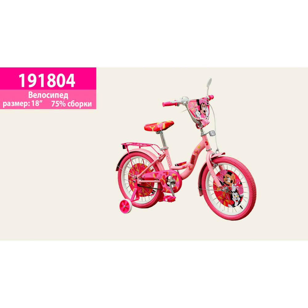 Детский велосипед 2-х колесный 'Минни Маус' 18' бренд 7TOYS