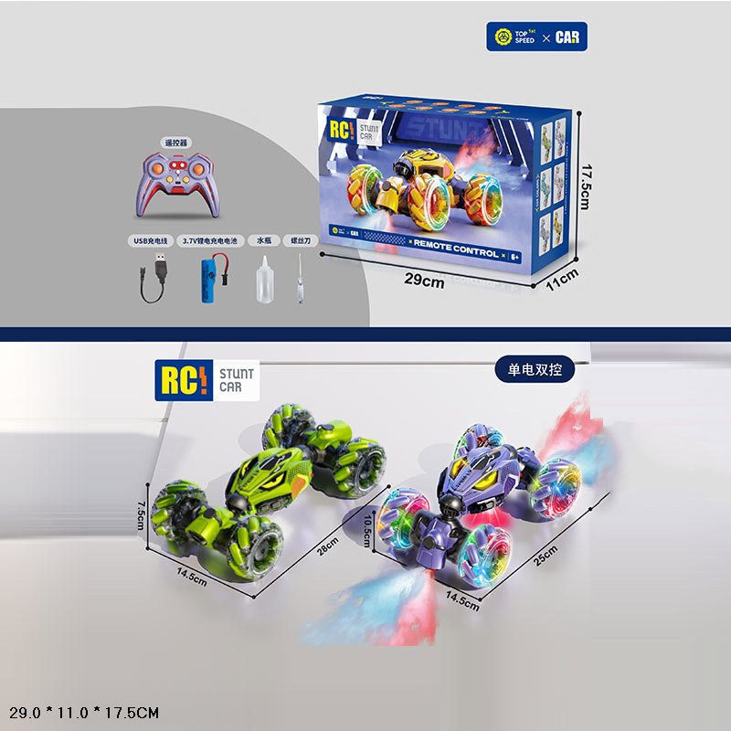 Джип трюкач на радіокеруванні