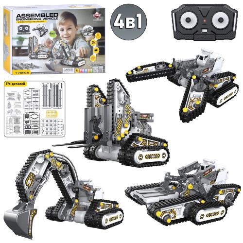 Экскаватор-конструктор 4 в 1 на радиоуправлении 176 деталей