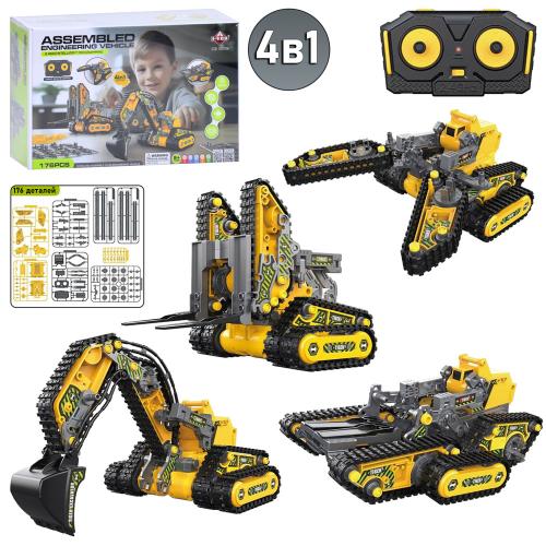 Экскаватор-конструктор 4 в 1 на радиоуправлении