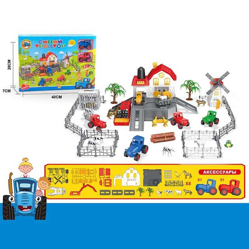 Гараж ферма 'Трактор'