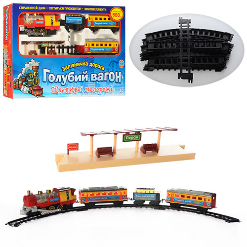 Залізниця на батарейках 'Блакитний вагон' довжина 580 см
