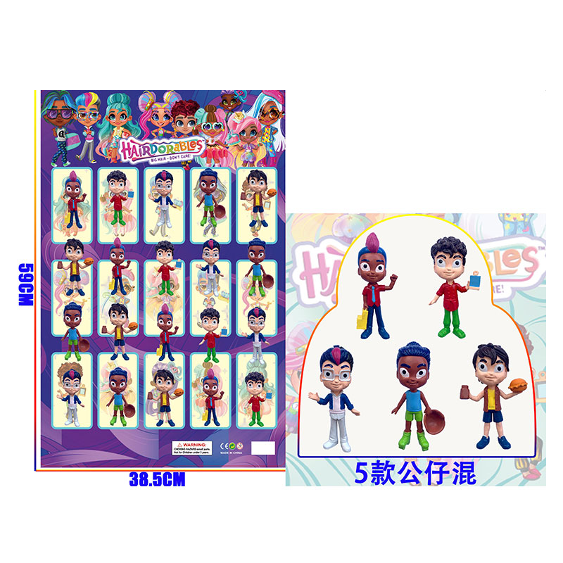 Герої Boys 20 штук