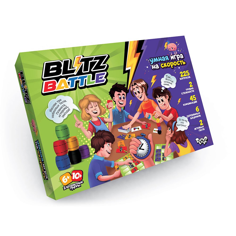 Игра настольная развлекательная 'Blitz Battle'