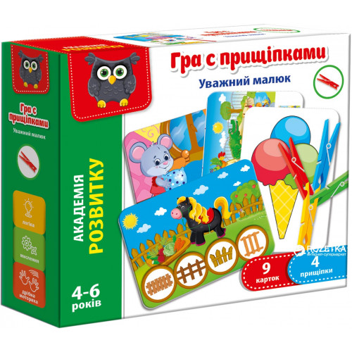 Игра с прищепками 'Внимательный малыш' украинская