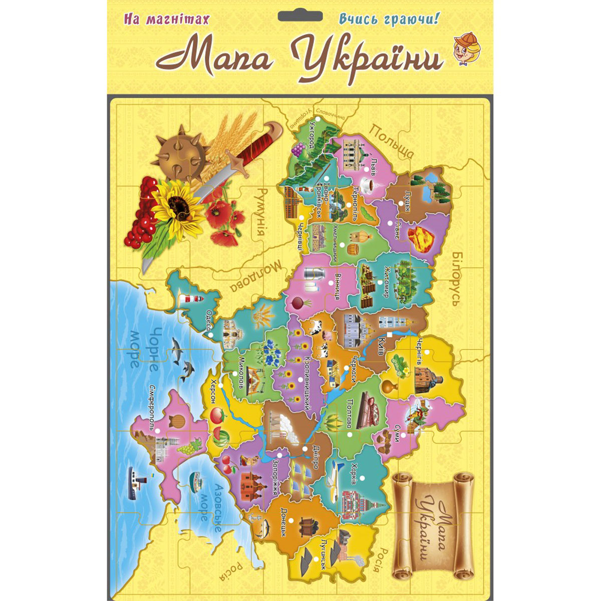 Ігри на магнітах 'Мапа України'