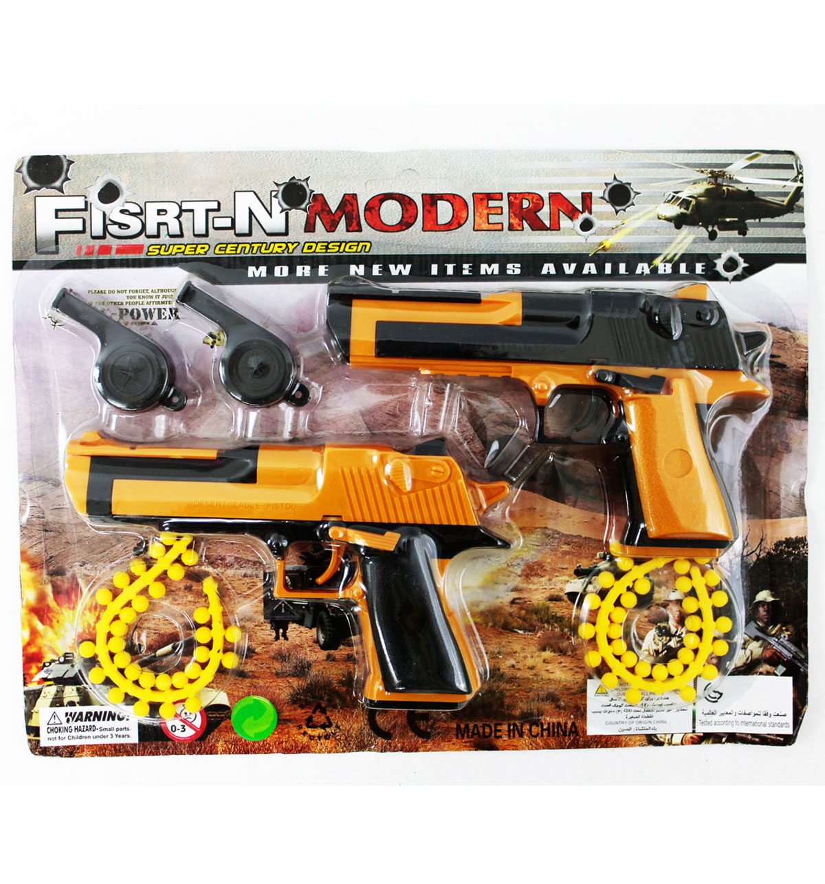 Игровой набор пистолетов с резиновыми пулями