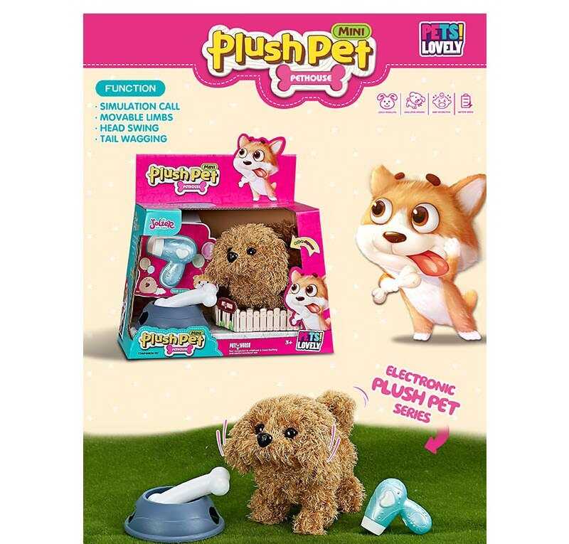 Іграшкова собака на батарейках з аксесуарами