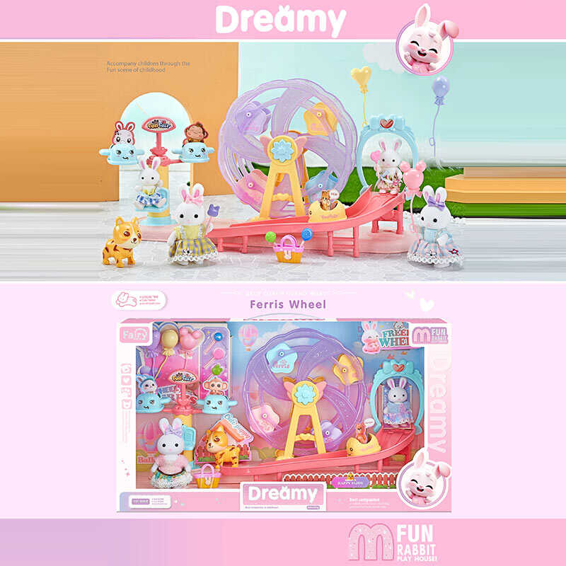 Іграшковий парк атракціонів