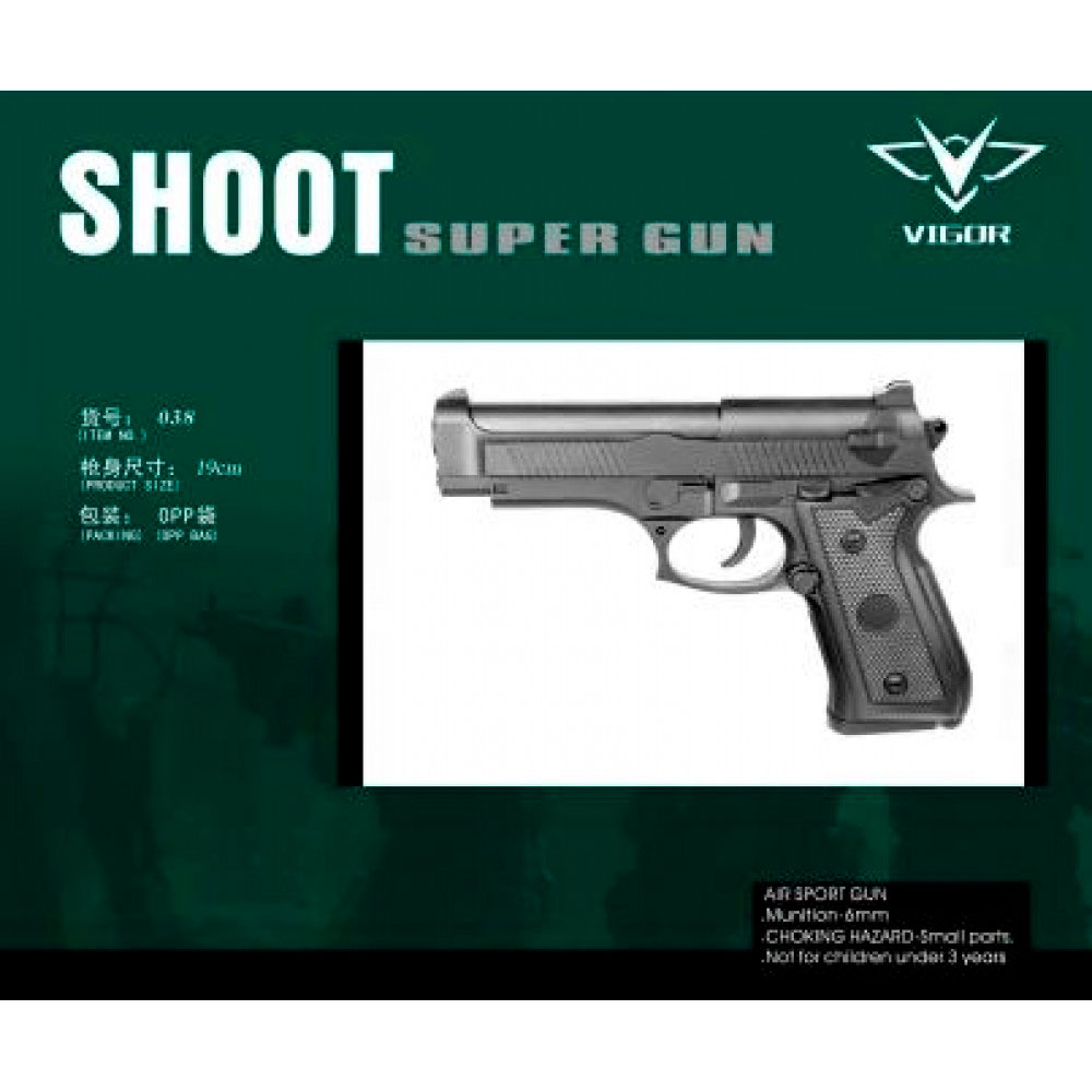 Игрушечный пистолет VIGOR с пульками