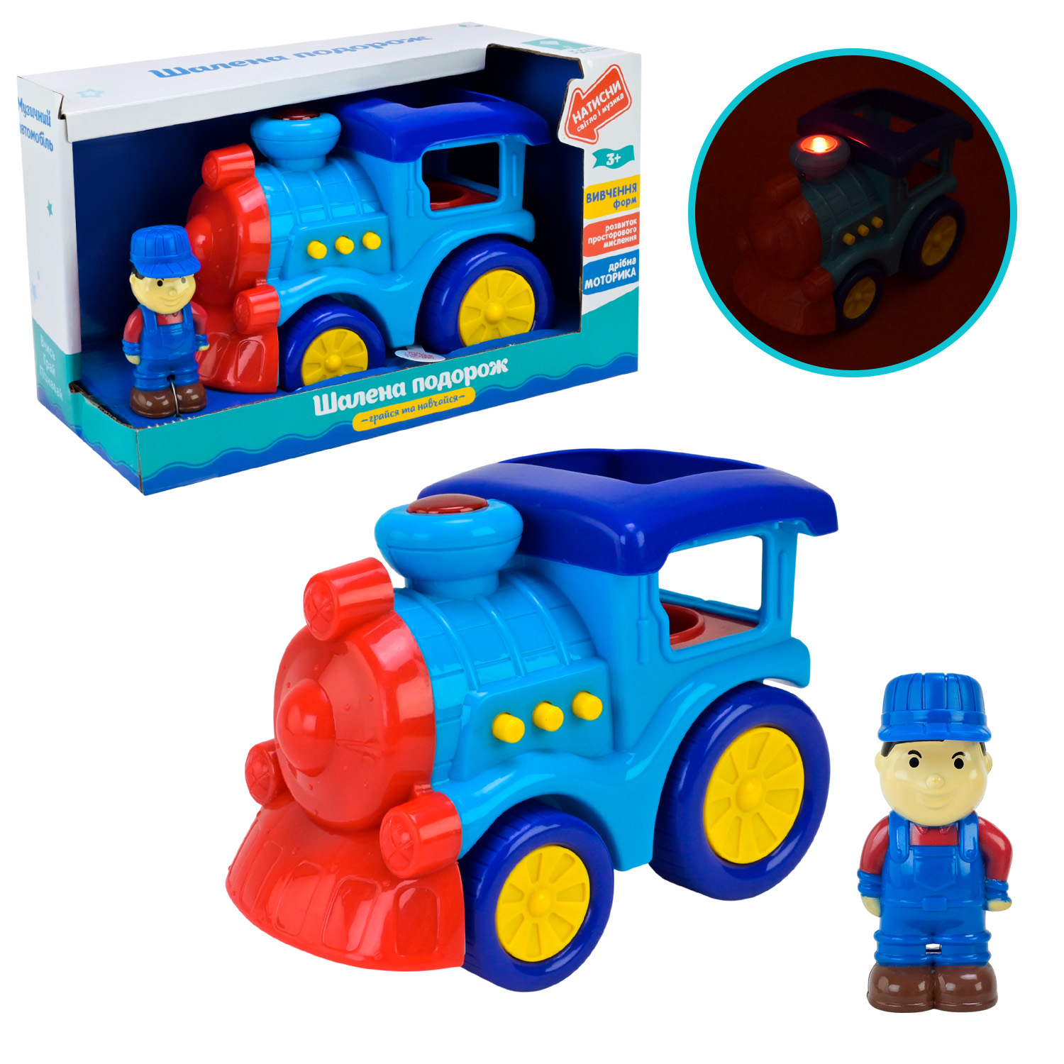 Игрушечный поезд на батарейках