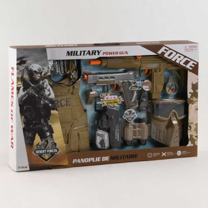 Іграшковий військовий набір серії 'Milit