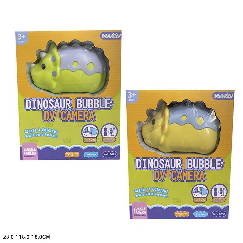Іграшка для запуску мильних бульбашок 'Динозавр'