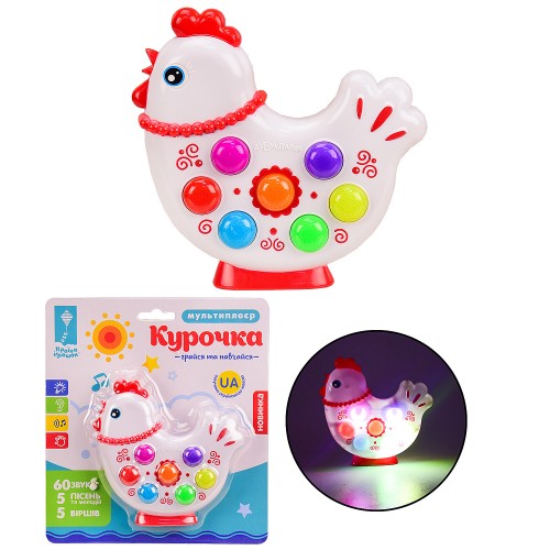 Игрушка музыкальная 'Курочка' обучающая