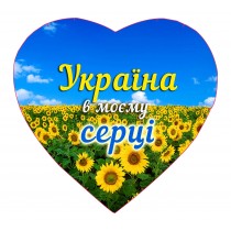 Іграшка подушка Серце 'Україна в моєму серці' №3