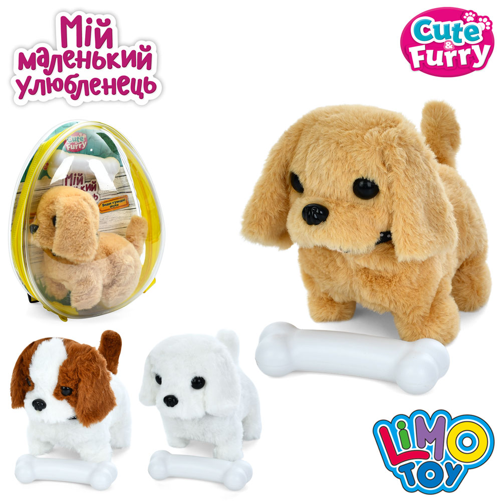 Іграшка собака на батарейках