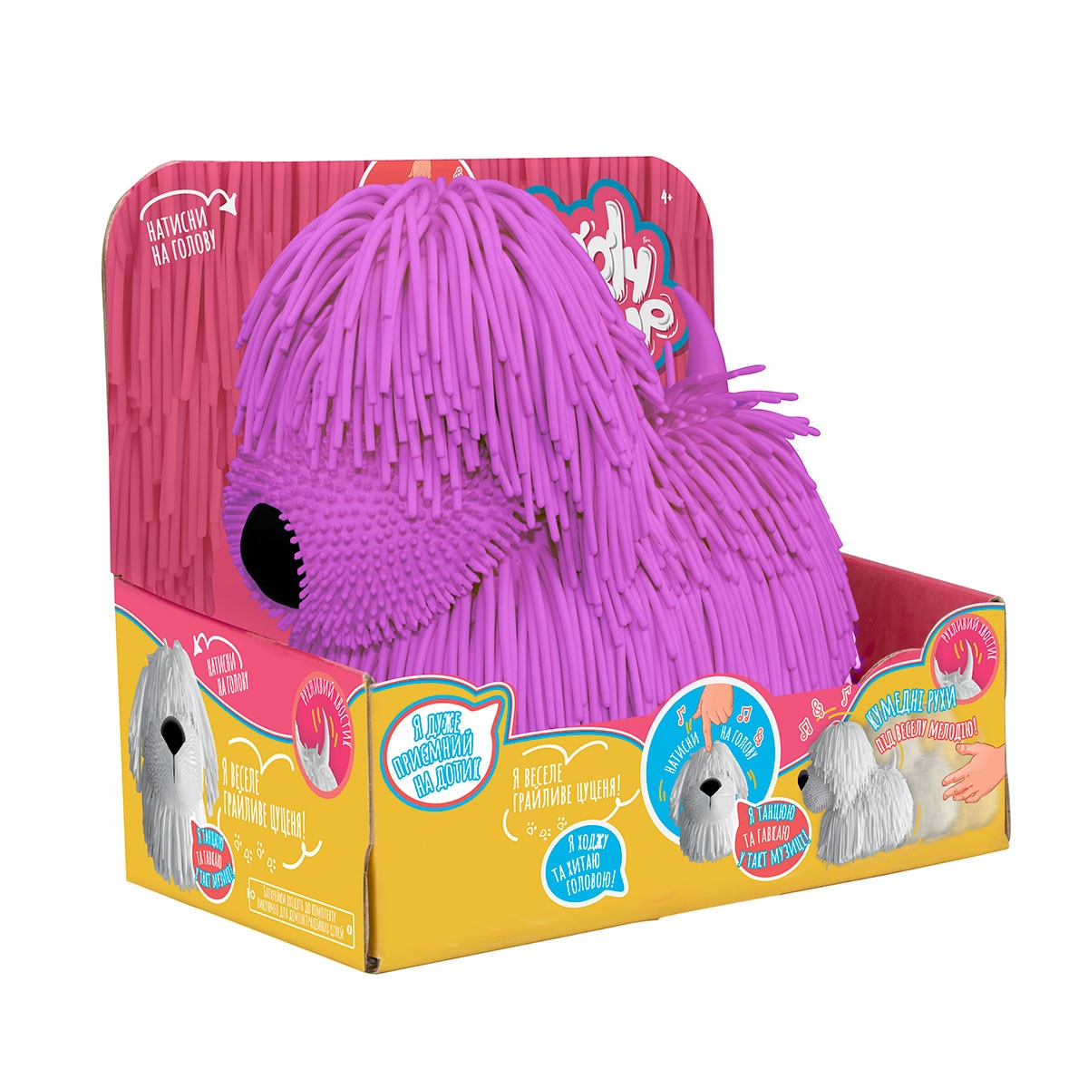 Интерактивная игрушка JIGGLY PUP 'Игривый щенок' фиолетовый