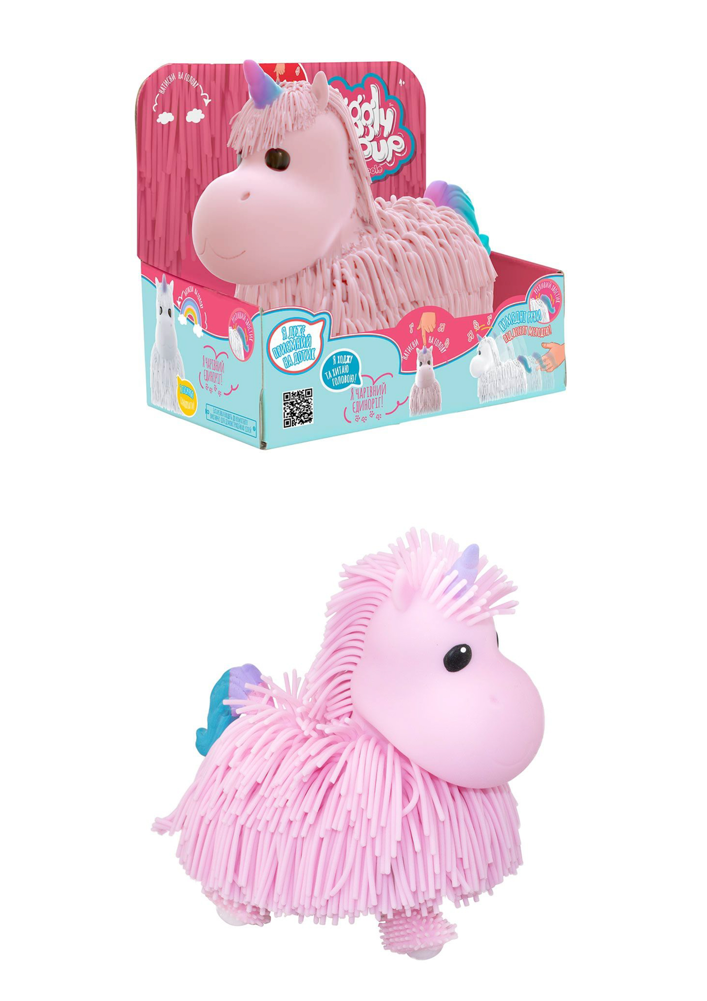 Інтерактивна іграшка JIGGLY PUP 'Чарівний єдиноріг' рожевий