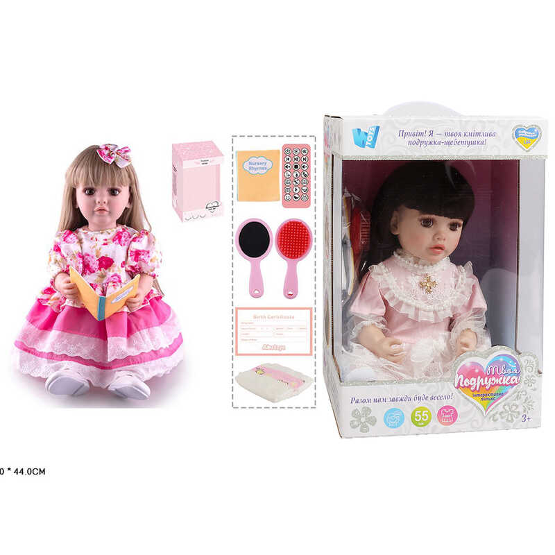 Интерактивная кукла в платье с украинской озвучкой