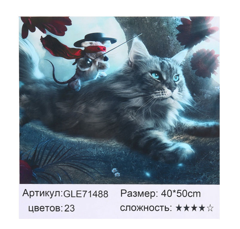 Картина алмазами на підрамнику 'Кіт'