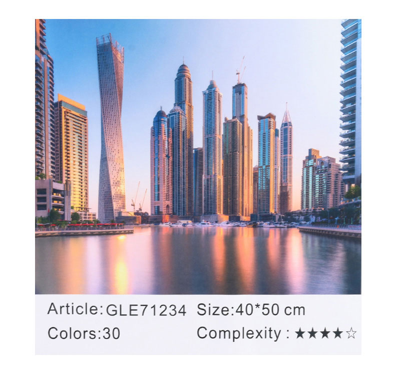 Картина алмазами на подрамнике 'Мегаполис'