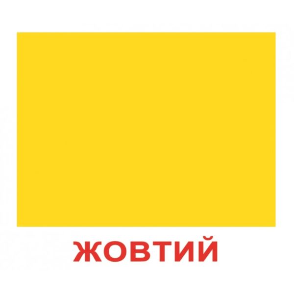 Карточки Домана большие ламинированные с фактами 'Форма и цвет' украинские