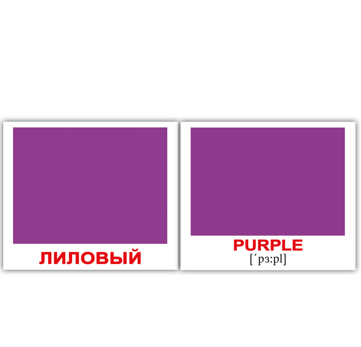 Карточки Домана мини русско-английские  'Цвета/Colors'